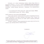 Referencje